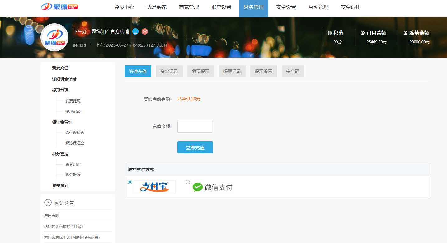 微信图片_20250823151015_副本.jpg
