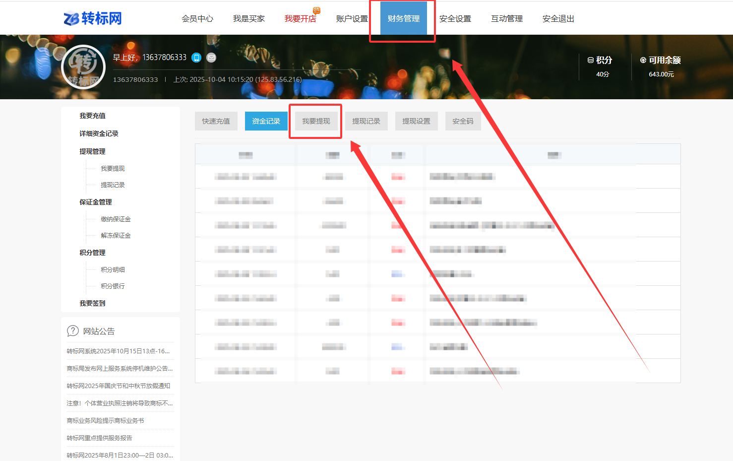 微信图片_20251019112315.png