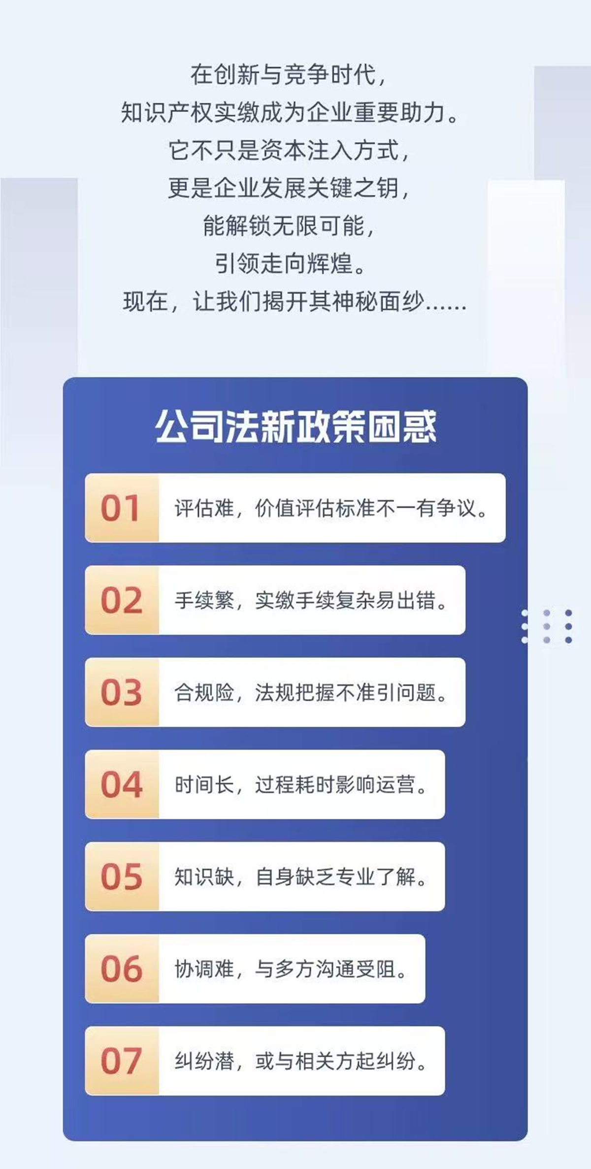 微信图片_20260115121549.png