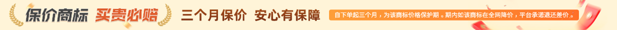 商标保价