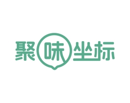 聚味坐标